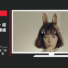 セシール CM 素肌の声を聞く。「Ｔシャツみたいなブラ」篇「前汗キャッチャー」篇