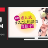 たちばな CM やるじゃん！ ワタシ!! 成人式 振袖