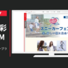 チヨダ CM シュープラザ 「みんなのシュープラザ」篇
