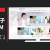 トリンプ CM 天使のブラ・ワンダーメイク「夏のこもれ日」篇