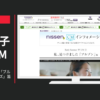 ニッセン CM 私、見つけました「ブルゾン」篇 「ジーンズ」篇