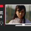 ノイン CM コスメショッピングアプリ NOIN「駅」篇「帰り道」篇「坂道」篇