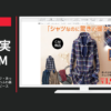 ベルーナ CM あったか裏フリースシャツ・あったか裏ファーパンツ・ふわふわ裏ファーチュニックワンピース