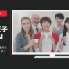 キーコーヒー CM ドリップ オン20周年CM「すこし話そうよ」篇