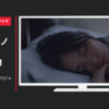 マシュマロガーゼパジャマ CM マシュマロガーゼ パジャマ