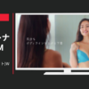 マルコ CM m-fit(エムフィット)WEBムービー