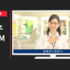 メガネの愛眼 CM 補聴器