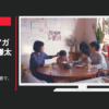 ユニクロ CM ルームウェア 部屋着で、暮らそう。
