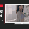 ユニクロ CM 「無敵の美しさ。心地よさ。」篇