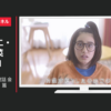 ランウェイチャンネル CM 「ファッション童話 金の服、銀の服」篇