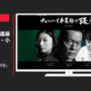 キリンビール CM ビターズ 「伝わっていない特長」篇 「妻」篇
