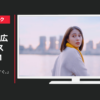 ロペピクニック CM 「かわいいにまっすぐ。」篇