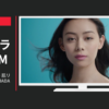 ワコール CM SUHADA(スハダ) 肌リフトプラス・SUHADA ONE