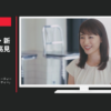 ワコール CM ガードル キレイなひとのビューティールーティン 「よくばりビューティー」篇
