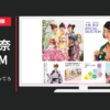 京都きもの友禅 CM 「小松菜奈・待ってろハタチ」篇