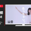 西武・そごう CM 夏市 「私の七月場所は、バーゲンだ。」篇