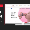 キリンビール CM 氷結 「クリスマスチュー」篇