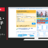 Bookingcom CM あなたは冒険者 「シティガールズ」篇