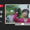 Bookingcom CM 「SPORT LOVERS」篇