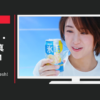 キリンビール CM 氷結 Ready for Refresh!