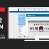 HIS CM H.I.S.で行くあたらしい台湾！ 台南・高雄篇