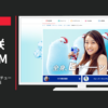 キリンビール CM 氷結 アイススムージー 「チューチュー体操」篇
