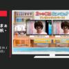 SANYO CM CRスーパー海物語 IN JAPAN 「和との融合」篇