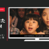 ユニバーサル・スタジオ・ジャパン CM 「プレイング・ウィズ・おさるのジョージ」篇