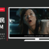 ユニバーサル・スタジオ・ジャパン CM ユニバーサル・スペクタクル・ナイトパレード ～ ベスト・オブ・ハリウッド ～