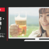 キリンビール CM キリン グリーンズフリー 「ティザー」篇「登場」篇等
