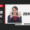 カラオケまねきねこ CM ZEROカラ 「新ジョーシキ」篇「カラレン」篇等