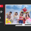 グリーンランド CM 2017夏「ウォーターパーク」篇