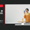 キリンビール CM キリン 一番搾り 糖質ゼロ「ありませんでした？」篇