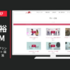 ブライダルなび CM ブラなび＋ 福袋プラン2016 「ブラなび＋ 福袋プラン2016」篇