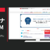マルハン CM 「女神」篇「旅立ち」篇