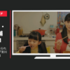 よみうりランド CM グッジョバ!!「怒られる宮川親子」篇 「宮川家の食卓」篇