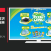 よみうりランド CM プールWAI 「遊びきれない夏になる！」篇