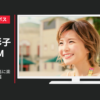 ラグーナテンボス CM 「ラグーナで最高に楽しい夏！」篇
