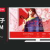 ラゾーナ川崎プラザ CM ラゾーナバーゲン