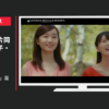 リブマックス CM 「ふたつの時間」篇「友達」篇