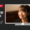 激辛グルメ祭り CM 2019年「行くぞ！激辛〜黙々と〜」篇