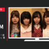 激辛グルメ祭り CM 2019年「行くぞ！激辛～ワイワイと～」篇