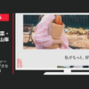 キリンビール CM スミノフ セルツァー 「私がもっと、好きなじぶんへ」篇