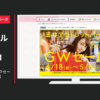 三井アウトレットパーク CM ゴールデンウィークセール 「関東」篇