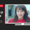 三井アウトレットパーク CM 企業CM 「GWセール」篇「アウトレットセール」篇等