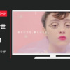三井ショッピングパーク CM ラゾーナ川崎プラザ