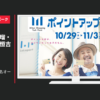 三井ショッピングパーク CM ららぽーと 「海老名オープン」篇