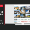 三井ショッピングパーク CM ららぽーと おじさんOL ららぽーとバーゲン 「19日から」篇 「開催中」篇