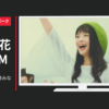 三井ショッピングパーク CM ららぽーと名古屋みなとアクルス