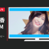 西武園ゆうえんち CM プール WEBムービー
